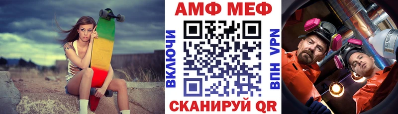 Amphetamine VHQ  сколько стоит  Нефтеюганск 