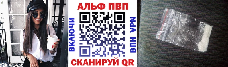 Alpha-PVP крисы CK дарнет шоп hydra зеркало Нефтеюганск