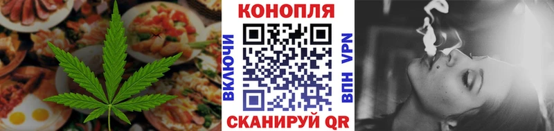 Печенье с ТГК марихуана  Нефтеюганск 