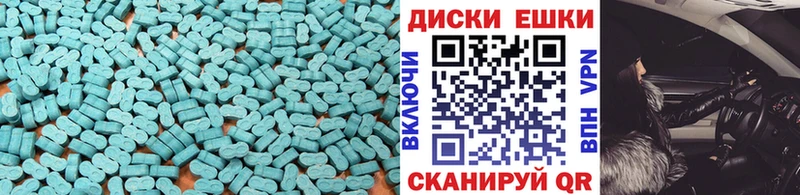 ЭКСТАЗИ VHQ  Нефтеюганск 