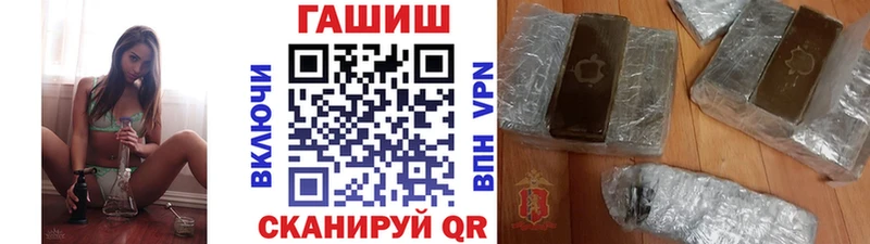 darknet телеграм  MEGA вход  Нефтеюганск  ГАШИШ Cannabis 