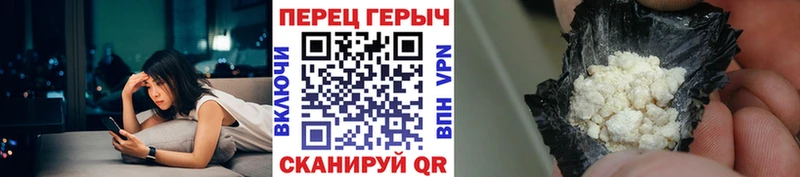 ГЕРОИН Heroin  площадка как зайти  ссылка на мегу рабочий сайт  Нефтеюганск  купить закладку 