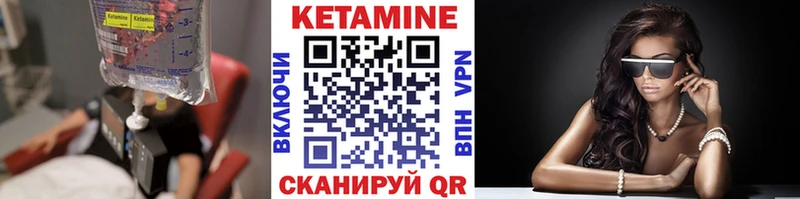 где можно купить   кракен ТОР  Кетамин ketamine  Нефтеюганск 