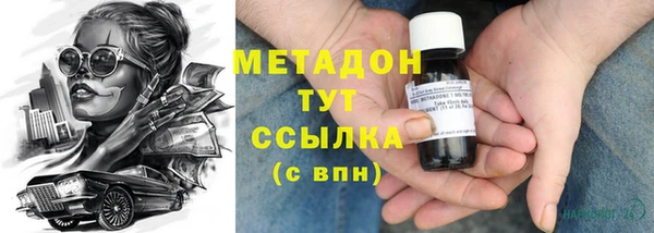 трава Абдулино