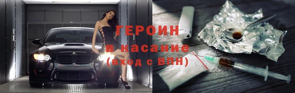 трава Абдулино