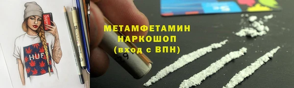 трава Абдулино