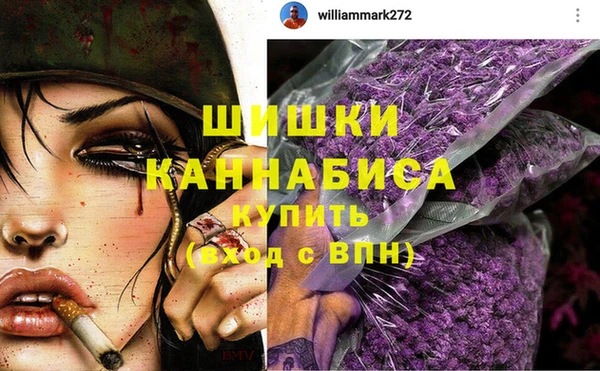 трава Абдулино