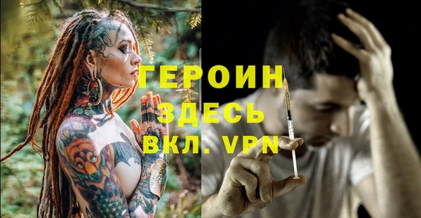 дурь Абинск