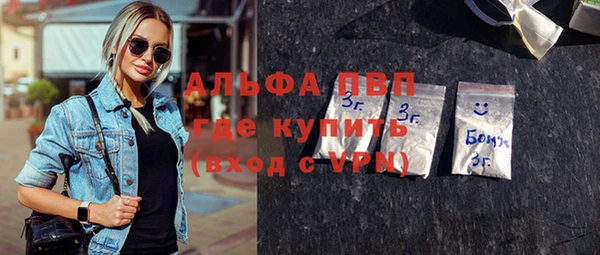 трава Абдулино