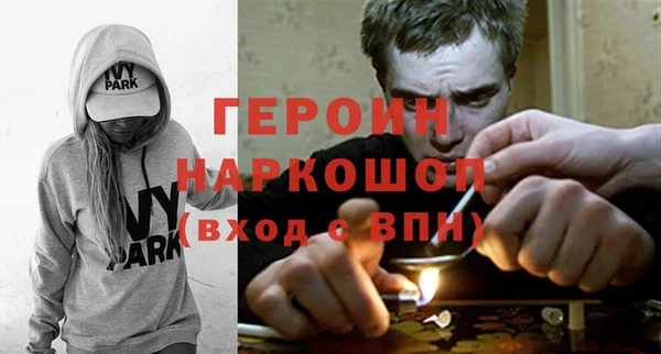 трава Абдулино
