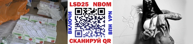 LSD-25 экстази ecstasy  что такое   Нефтеюганск 