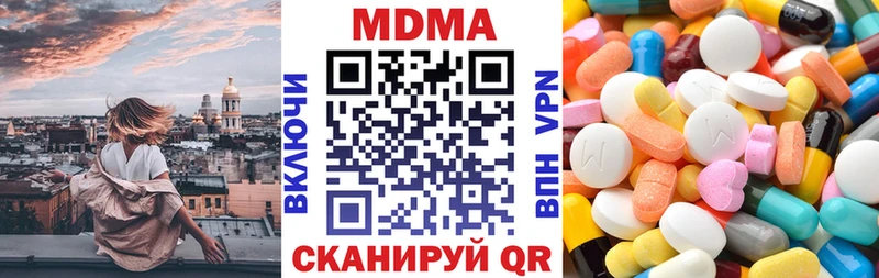 MDMA Molly Нефтеюганск