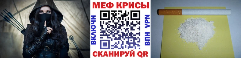 МЕФ кристаллы Нефтеюганск