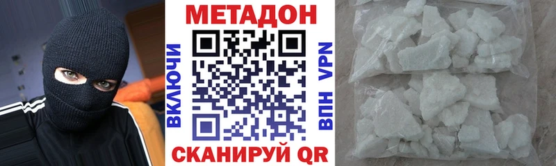 наркота  Нефтеюганск  Метадон белоснежный 