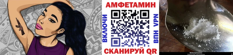 Метамфетамин Methamphetamine  где купить   Нефтеюганск 