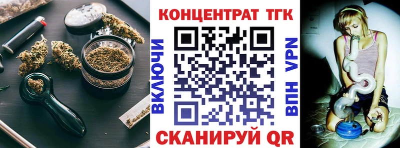 hydra ССЫЛКА  Нефтеюганск  ТГК Wax 