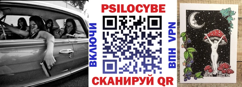 где купить наркоту  Нефтеюганск  Галлюциногенные грибы прущие грибы 